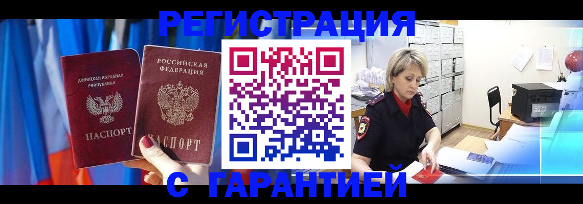 регистрация для школы в Острогожске